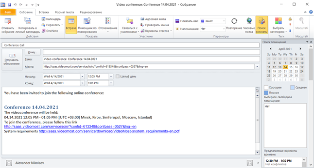 Example of MS Outlook in Windows OS: Inviting participants using the calendar